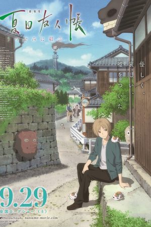 Xem phim NATSUME YUUJINCHOU ROKU SPECIALS -  HD motphim Đang Cập Nhật 2017