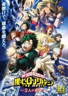 Boku no Hero Academia the Movie Futari no Hero