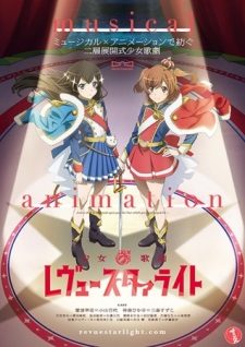 Xem phim SHOUJO☆KAGEKI REVUE STARLIGHT SPECIALS -  HD motphim Đang Cập Nhật 2018