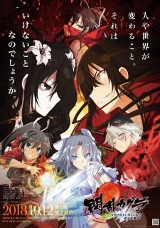 Xem phim Senran Kagura 2nd Season - Senran Kagura Shinovi Master Tokyo Youma hen HD motphim Đang Cập Nhật 2018