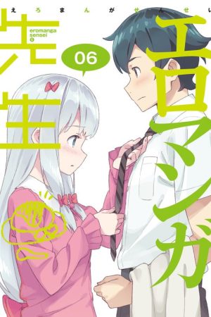 Eromanga sensei OVA