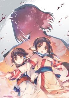 UTAWARERUMONO TUSUKURU KOUJO NO KAREI NARU HIBI