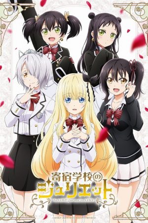 Xem phim Kishuku Gakkou no Juliet -  HD motphim Đang Cập Nhật 2018