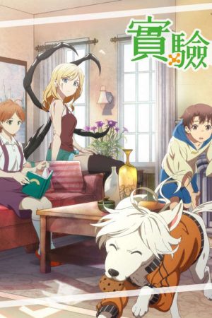 Jikkenhin Kazoku Creatures Family Days