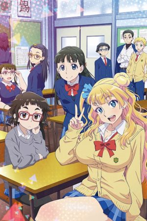 Oshiete Galko chan