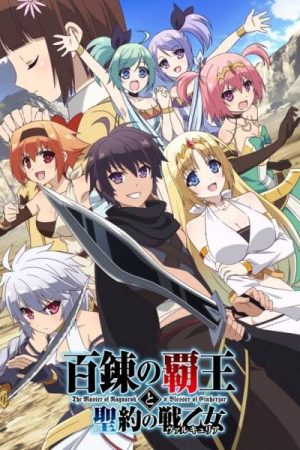 Xem phim Hyakuren no Haou to Seiyaku no Valkyria - The Master of Ragnarok Blesser of Einherjar HD motphim Đang Cập Nhật 2018