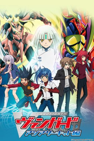 Xem phim Cardfight Vanguard -  HD motphim Đang Cập Nhật 2011