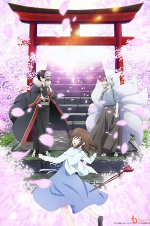 Kakuriyo no Yadomeshi