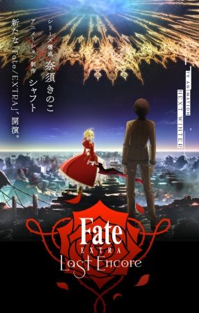 FateExtra Last Encore