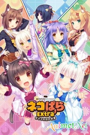 Xem phim Nekopara Koneko no Hi no Yakusoku - Nekopara Extra HD motphim Đang Cập Nhật 2018