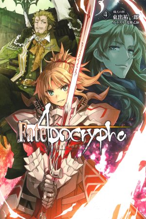 FateApocrypha