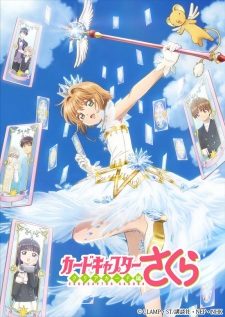 Cardcaptor Sakura Clear Card hen