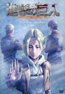 Shingeki no Kyojin Lost Girls