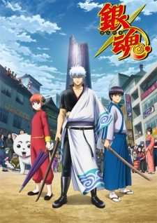 Gintama Gin no Tamashii hen