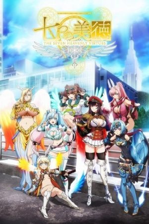 Xem phim Nanatsu no Bitoku - The Seven Heavenly Virtues HD motphim Đang Cập Nhật 2018