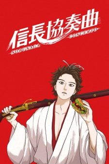 Xem phim NOBUNAGA CONCERTO -  HD motphim Đang Cập Nhật 2014