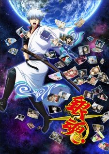 Xem phim Gintama Porori hen -  HD motphim Đang Cập Nhật 2017