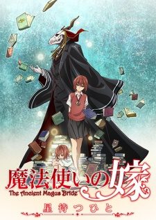 Xem phim Mahoutsukai no Yome - The Ancient Magus Bride The Magicians Bride Mahou Tsukai no Yome HD motphim Đang Cập Nhật 2017