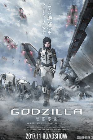 Godzilla Kaijuu Wakusei