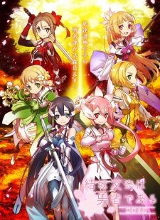 Xem phim Yuuki Yuuna wa Yuusha de Aru Yuusha no Shou - Yuuki Yuuna wa Yuusha de Aru (Season 2) HD motphim Đang Cập Nhật 2017