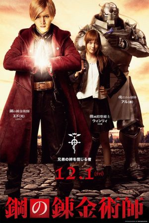 Xem phim Fullmetal Alchemist Live Action -  HD motphim Đang Cập Nhật 2018