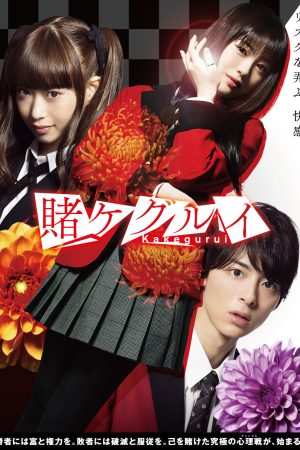 Kakegurui Live Action