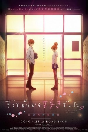 Itsudatte Bokura no Koi wa 10 cm Datta