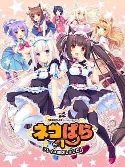 Xem phim Nekopara -  HD motphim Đang Cập Nhật 2017