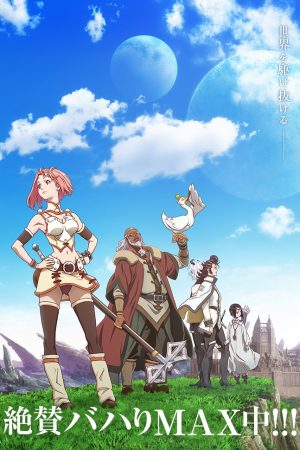 Xem phim Shingeki no Bahamut Virgin Soul - Rage of Bahamut Virgin Soul Shingeki no Bahamut Season 2 HD motphim Đang Cập Nhật 2017