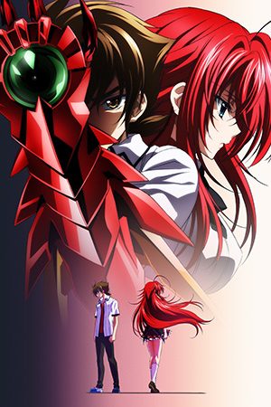 High School DxD BorN