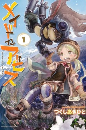 Xem phim Made in Abyss -  HD motphim Đang Cập Nhật 2017