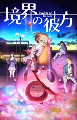 Xem phim Kyoukai no Kanata Shinonome - 境界の彼方 ＃0東雲 HD motphim Đang Cập Nhật 2014