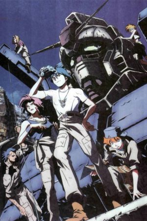 MOBILE SUIT GUNDAM THE 08TH MS TEAM