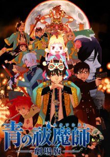 Ao no Exorcist The Movie