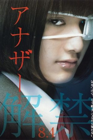 Xem phim Another (Live Action) - Another (2012 Japanese Movie) HD motphim Đang Cập Nhật 2012