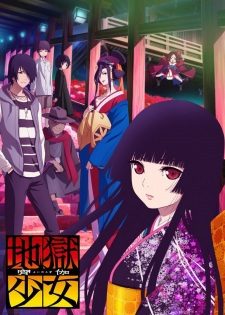 Jigoku Shoujo Yoi no Togi