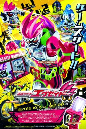 Kamen Rider Ex Aid