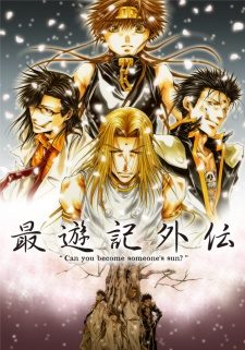 Xem phim Saiyuuki Gaiden OVA - Saiyuuki Gaiden HD motphim Đang Cập Nhật 2011