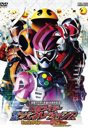 Kamen Rider Heisei generations