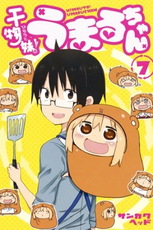 Himouto Umaru chan OVA