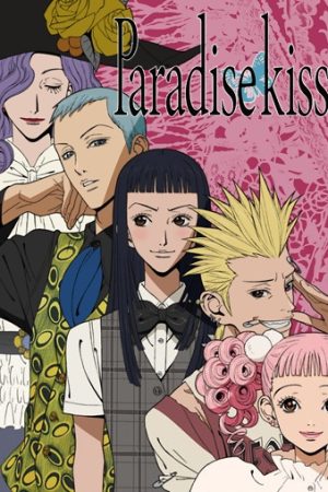 Paradise Kiss