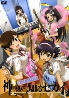 Xem phim Kami nomi zo Shiru Sekai 4 nin to Idol -  HD motphim Đang Cập Nhật 2011