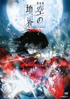 Kara no Kyoukai 1 Fukan Fuukei