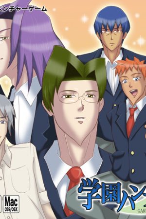 Gakuen Handsome