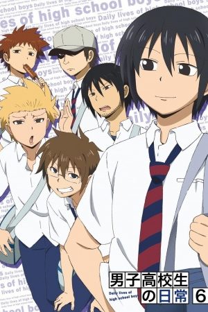 Danshi Koukousei no Nichijou Specials