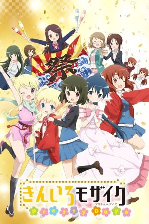 Kiniro Mosaic Pretty Days