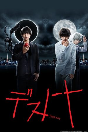 Xem phim Death Note 2015 (Live Action) - Cuốn Sổ Tử Thần 2015 ( Live Action) HD motphim Đang Cập Nhật 2015