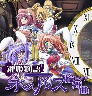 Xem phim Kagihime Monogatari Eikyuu Alice Rondo - Key Princess Story Eternal Alice Rondo HD motphim Đang Cập Nhật 2006