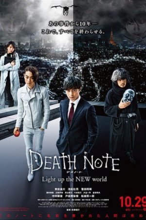 Death Note New Generation