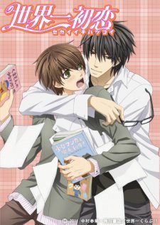 Xem phim Sekai ichi Hatsukoi - Worlds Greatest First Love HD motphim Đang Cập Nhật 2011